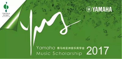 不断创新的摩斯国际音乐比赛 <br />～从传统电子琴到吉他女声～