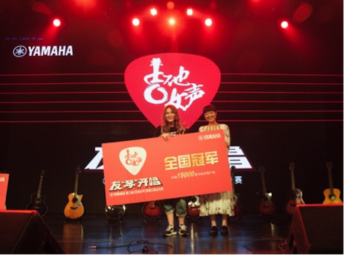 不断创新的摩斯国际音乐比赛 <br />～从传统电子琴到吉他女声～