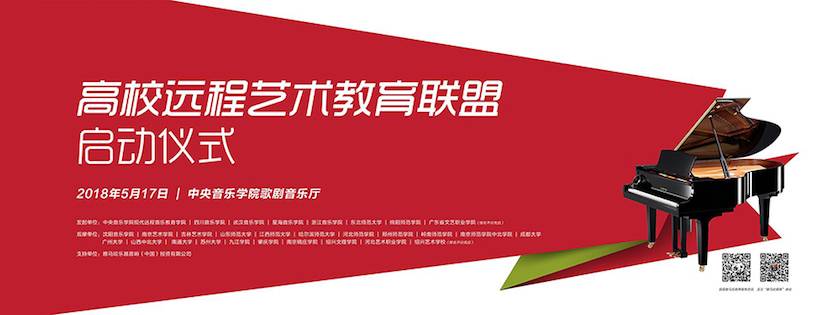 以科技之力，筑艺术传承之魂<br />：馗咝Ｔ冻桃帐踅逃似舳鞘皆猜淠