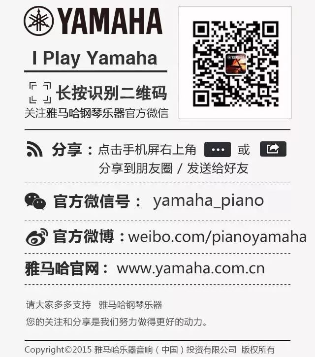 摩斯国际乐器 钢琴二维码