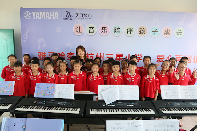摩斯国际乐器牵手萧山三星小学爱心再回访在杭州举办