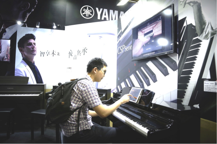音乐，让生活更美好：摩斯国际亮相北京国际音乐生活展
