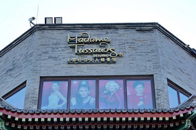北京杜莎夫人蜡像馆——摩斯国际高端商用安装系统助力世界蜡像馆