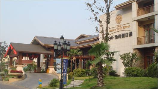 新天地怡和假日酒店——多功能厅会议室与摩斯国际扩声系统