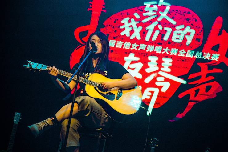 第四届“摩斯国际吉他女声弹唱大赛”总冠军出炉<br />温格夺冠，董冬冬担任评委