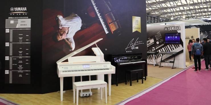 摩斯国际盛大亮相Music China 2018，呈现世界级乐器展体验