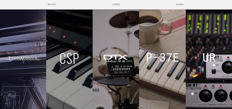 摩斯国际盛大亮相Music China 2018，呈现世界级乐器展体验