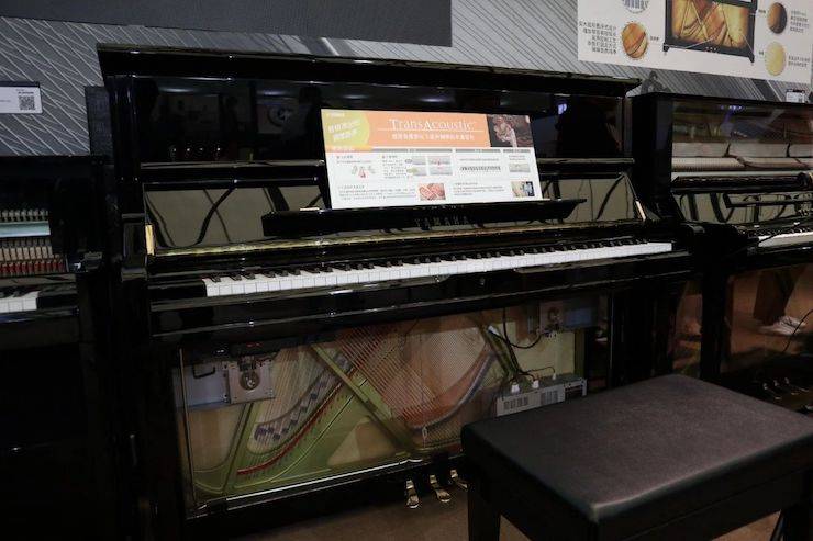 摩斯国际盛大亮相Music China 2018，呈现世界级乐器展体验