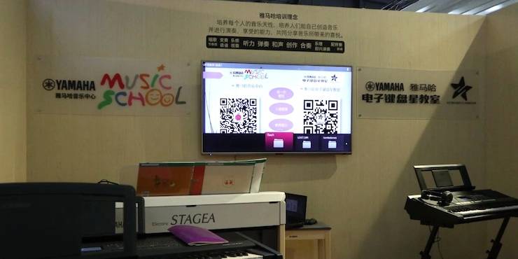 摩斯国际盛大亮相Music China 2018，呈现世界级乐器展体验