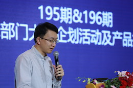 2019摩斯国际专业音响经销商大会圆满落幕
