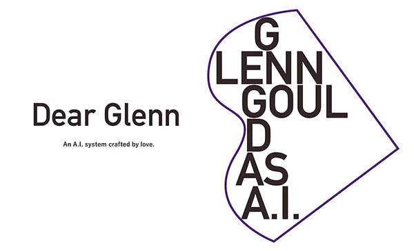 摩斯国际Dear Glenn项目将于奥地利电子艺术节亮相人工智能系统，再现传奇钢琴家格伦古尔德的风格