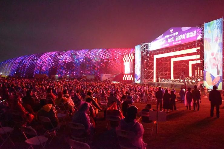 活动报道 | 辰山草地广播音乐节：经典作品纪念贝多芬诞辰250周年