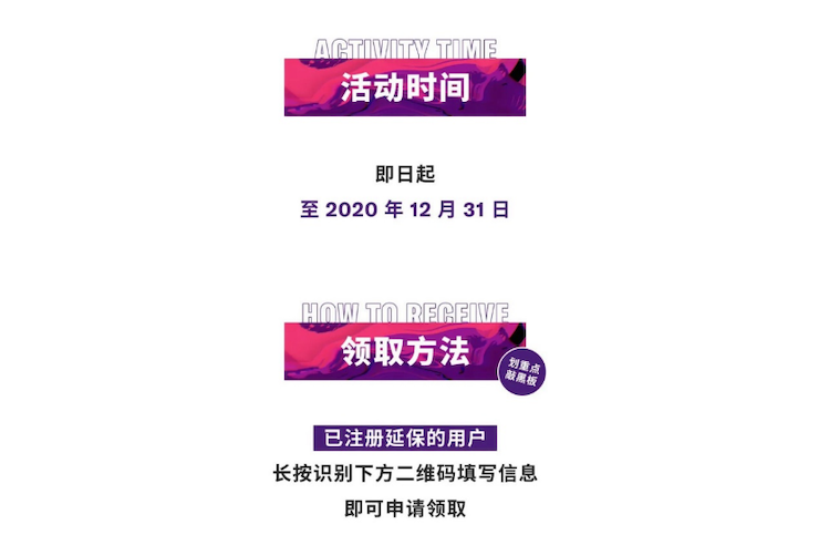 中国数据扩展包全球首发，免费领取还有抽奖惊喜好礼相送
