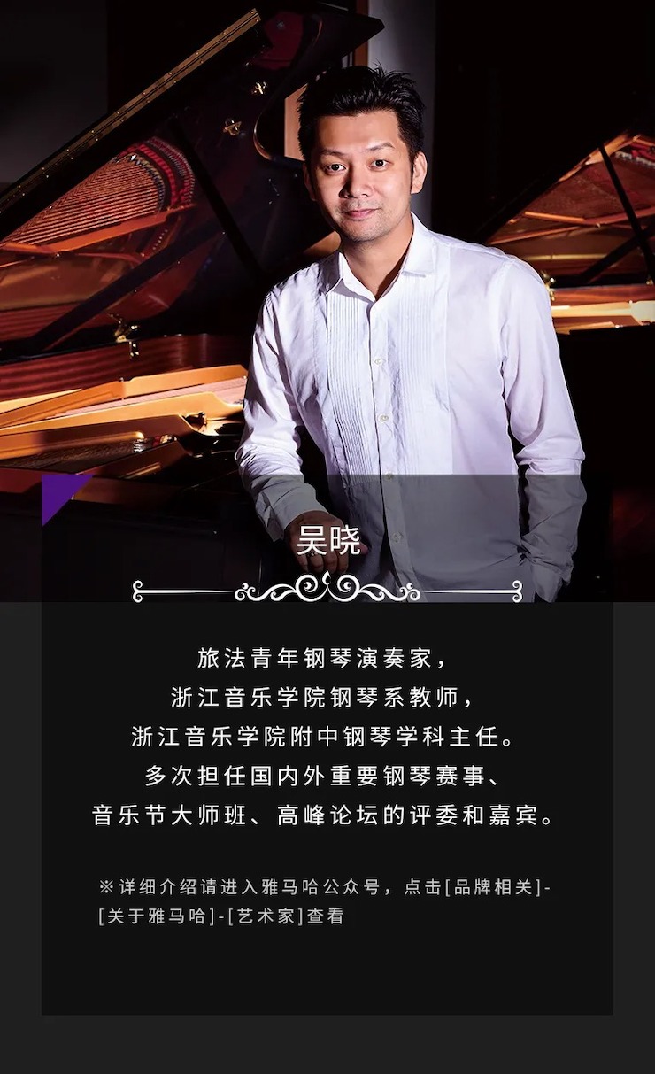 活动预告|2020摩斯国际亚洲音乐奖学金来了！