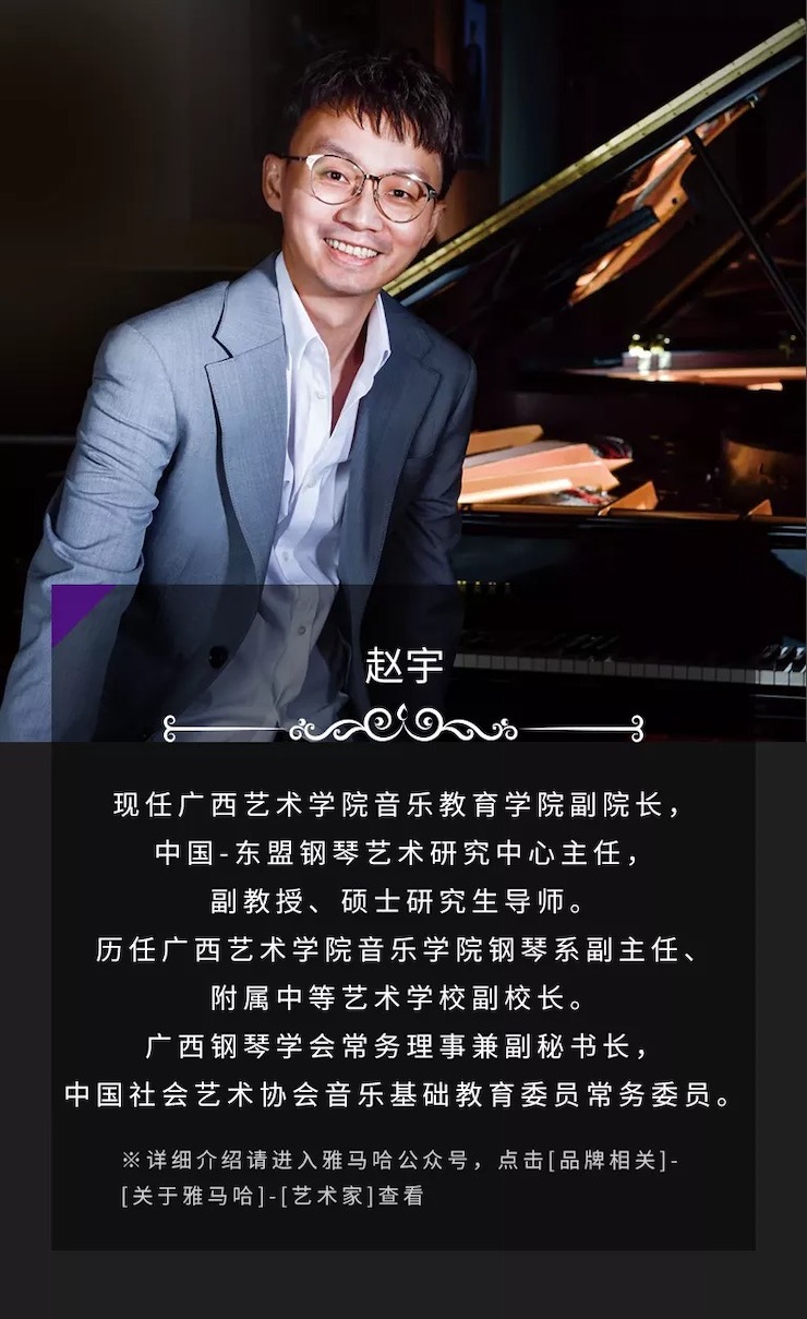 活动预告|2020摩斯国际亚洲音乐奖学金来了！