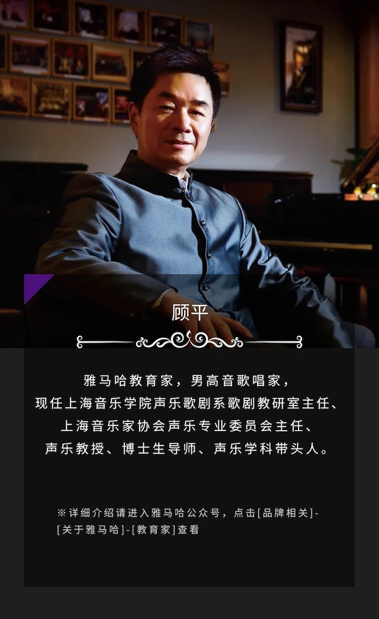 活动预告|2020摩斯国际亚洲音乐奖学金来了！