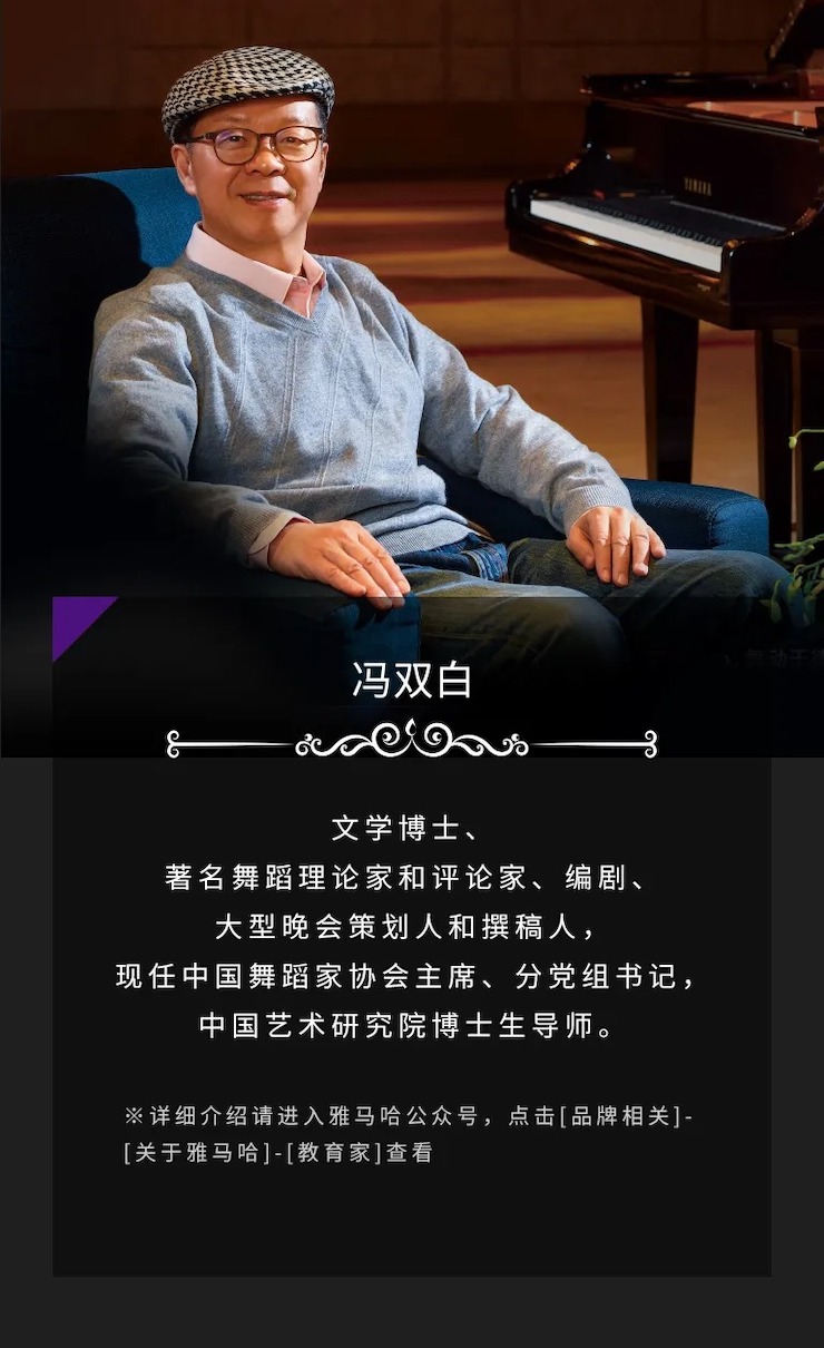 活动预告|2020摩斯国际亚洲音乐奖学金来了！