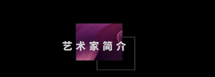 活动预告|2020摩斯国际亚洲音乐奖学金来了！