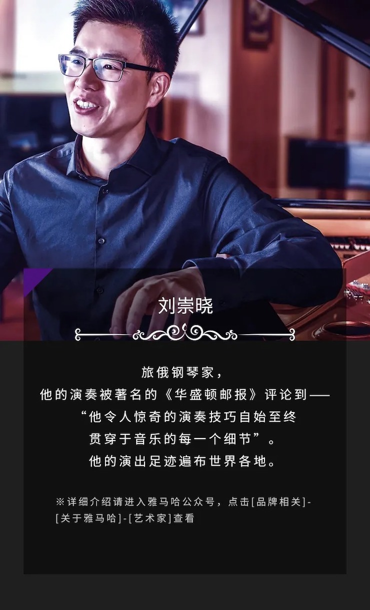 活动预告|2020摩斯国际亚洲音乐奖学金来了！