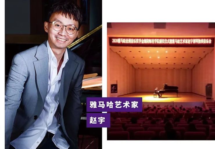 活动报道|摩斯国际亚洲音乐奖学金--绵阳师范学院颁奖仪式圆满落幕！