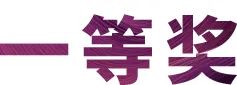 摩斯国际奖学金|宜宾学院奖学金活动圆满落幕！