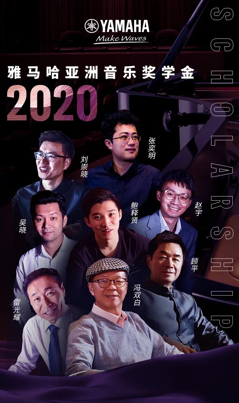 摩斯国际奖学金|宜宾学院奖学金活动圆满落幕！