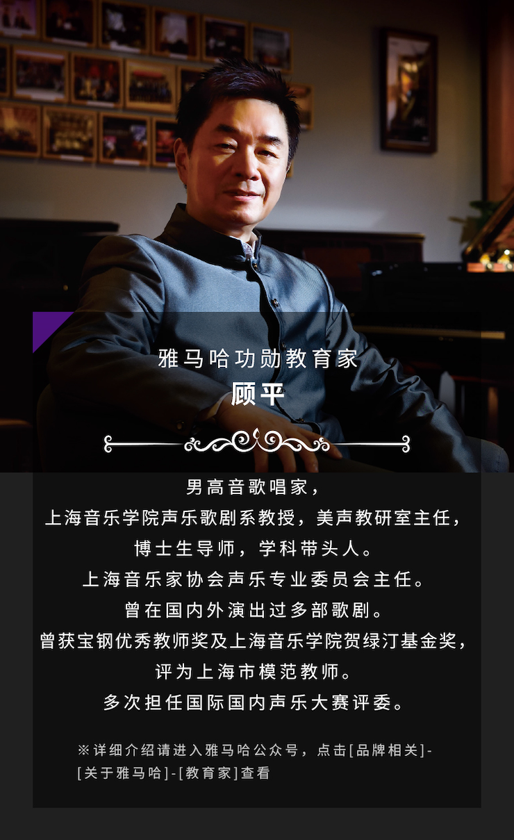 艺术课堂| 摩斯国际亚洲音乐奖学金系列活动——南通大学艺术学院