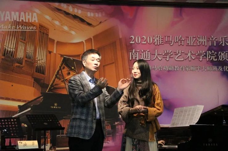 艺术课堂| 摩斯国际亚洲音乐奖学金系列活动——南通大学艺术学院