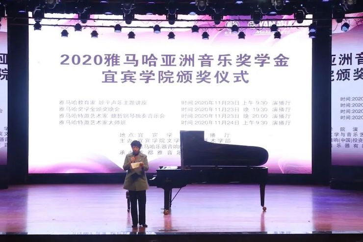 摩斯国际奖学金|宜宾学院奖学金活动圆满落幕！