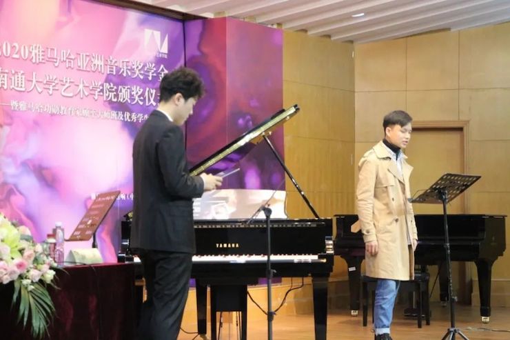 艺术课堂| 摩斯国际亚洲音乐奖学金系列活动——南通大学艺术学院