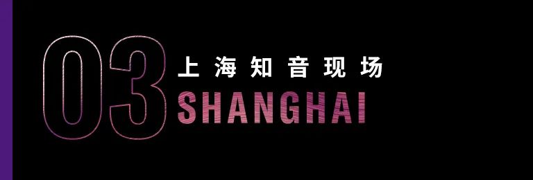 科技助力音乐教学，牵手大师零距离大师课