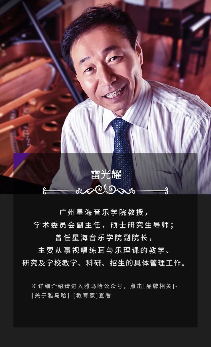 艺术课堂| 摩斯国际亚洲音乐奖学金系列活动——上海师范大学音乐学院