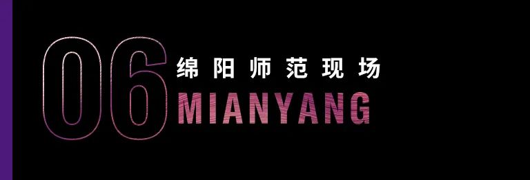 科技助力音乐教学，牵手大师零距离大师课