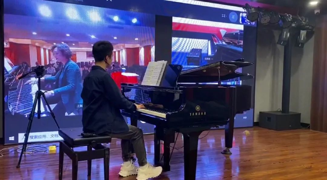 科技助力音乐教学，牵手大师零距离大师课