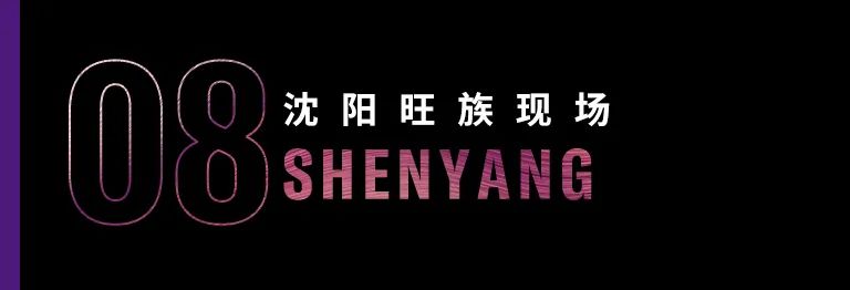 科技助力音乐教学，牵手大师零距离大师课