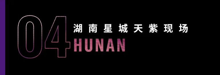 科技助力音乐教学，牵手大师零距离大师课