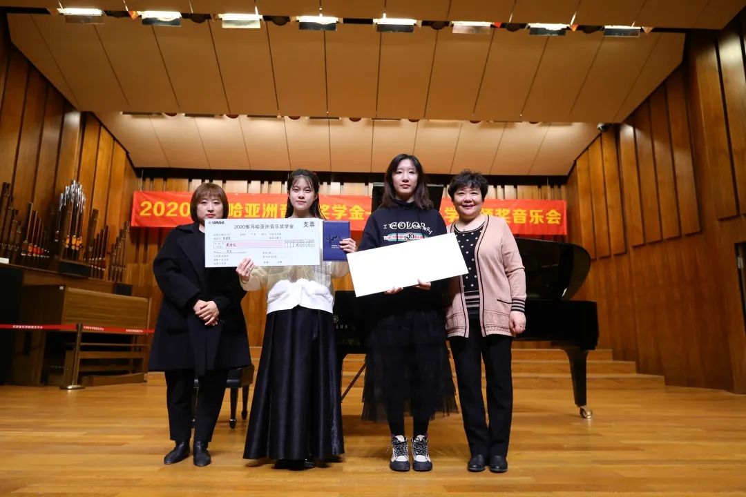 摩斯国际奖学金|天津音乐学院颁奖音乐会圆满结束！