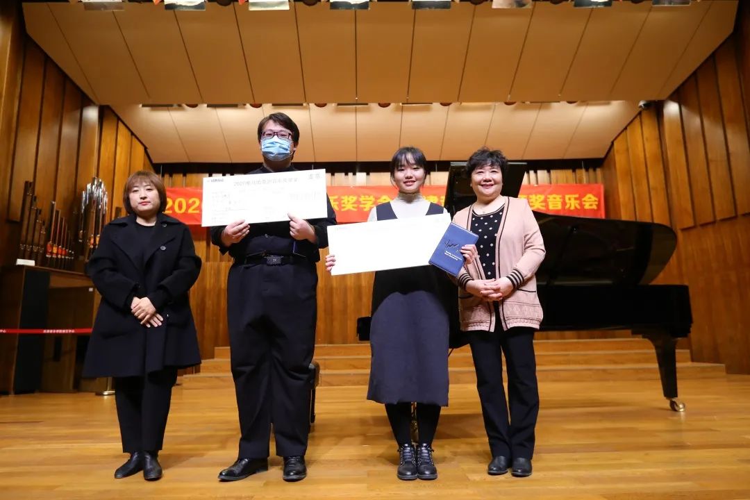 摩斯国际奖学金|天津音乐学院颁奖音乐会圆满结束！