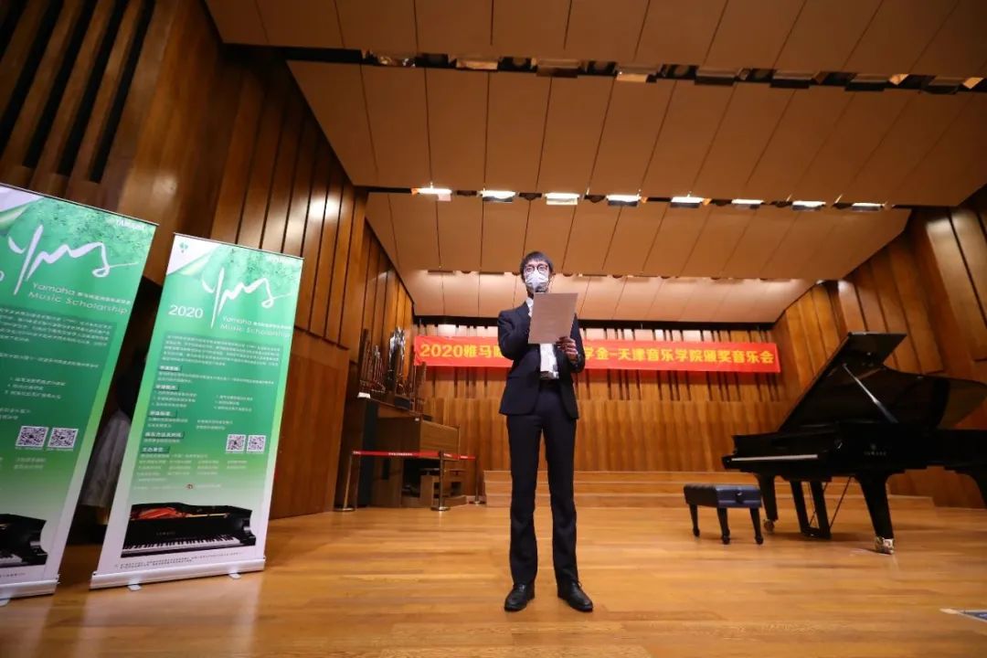摩斯国际奖学金|天津音乐学院颁奖音乐会圆满结束！