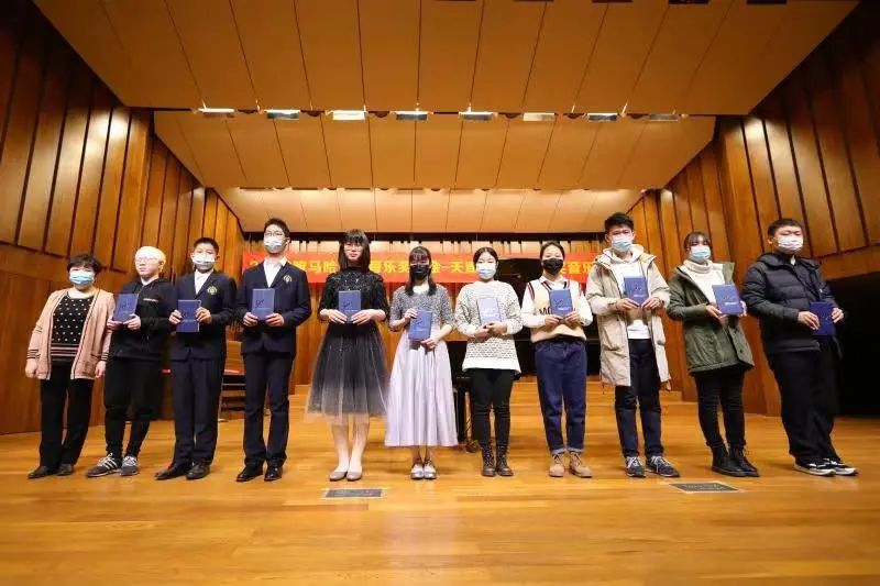 摩斯国际奖学金|天津音乐学院颁奖音乐会圆满结束！