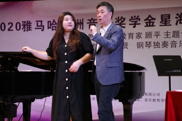 艺术课堂| 摩斯国际亚洲音乐奖学金系列活动——星海音乐学院