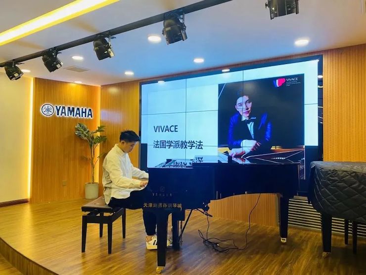 摩斯国际艺术家鲍释贤—VIVACE法国学派教学法——师资培训天津站