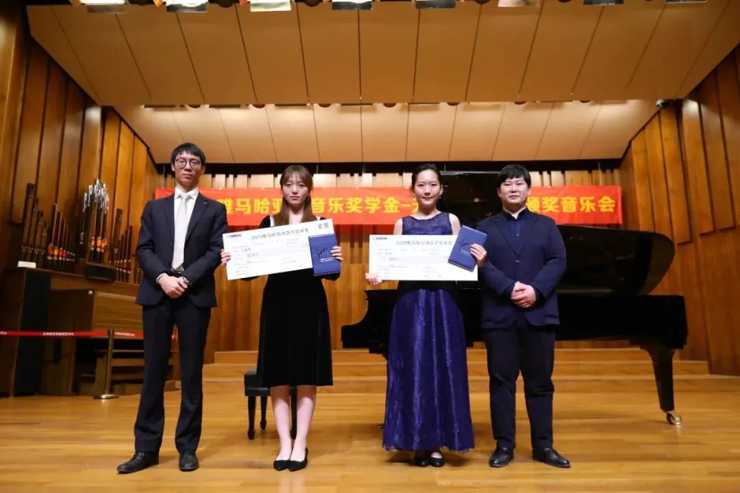 摩斯国际奖学金|天津音乐学院颁奖音乐会圆满结束！