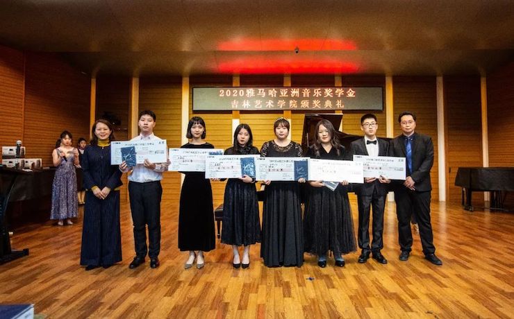 摩斯国际奖学金|吉林艺术学院奖学金活动圆满落幕！