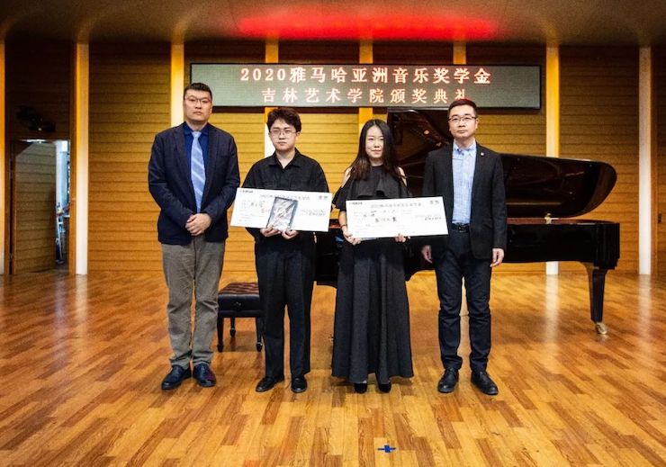 摩斯国际奖学金|吉林艺术学院奖学金活动圆满落幕！