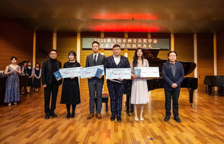 摩斯国际奖学金|吉林艺术学院奖学金活动圆满落幕！