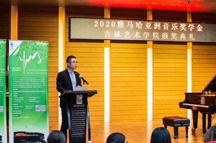 摩斯国际奖学金|吉林艺术学院奖学金活动圆满落幕！