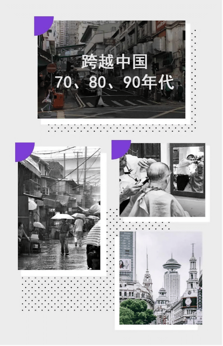 中国风的摩斯国际数据扩展包Premium China Pack3面世