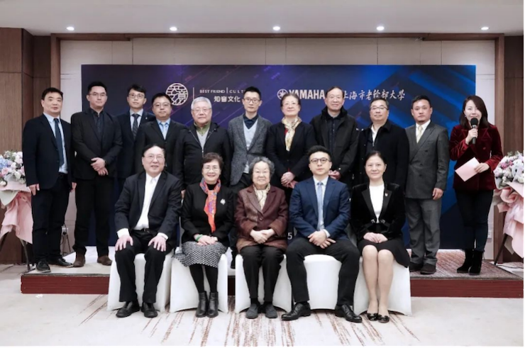 爱心捐赠 | 摩斯国际电子键盘上海市老干部大学捐赠活动