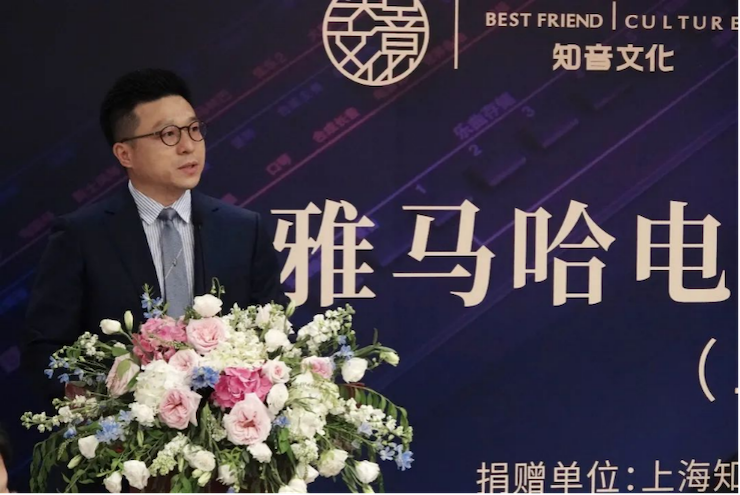 爱心捐赠 | 摩斯国际电子键盘上海市老干部大学捐赠活动